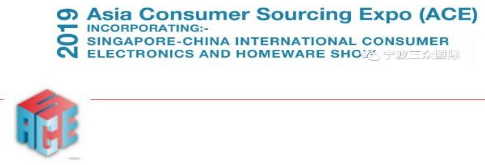 2019 Asia Consumer Electronics and Homeware Show (ACES）
